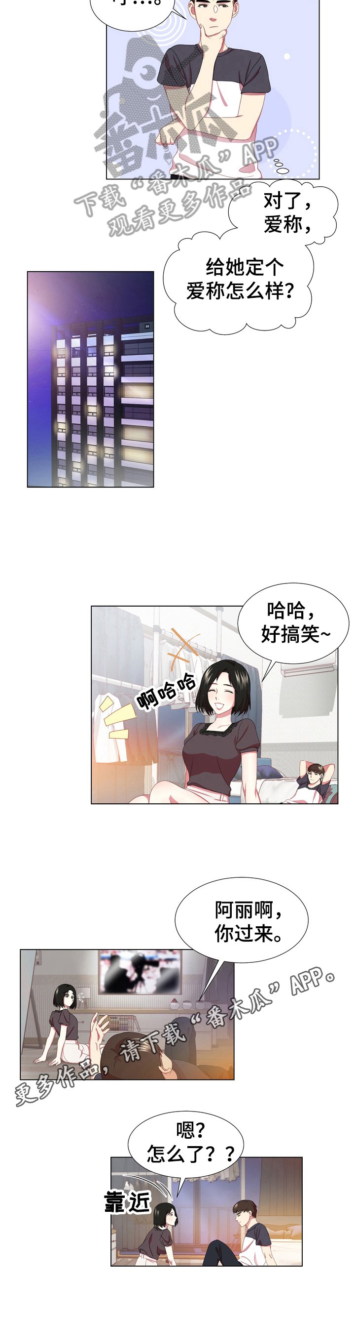 第8章：拉锯战