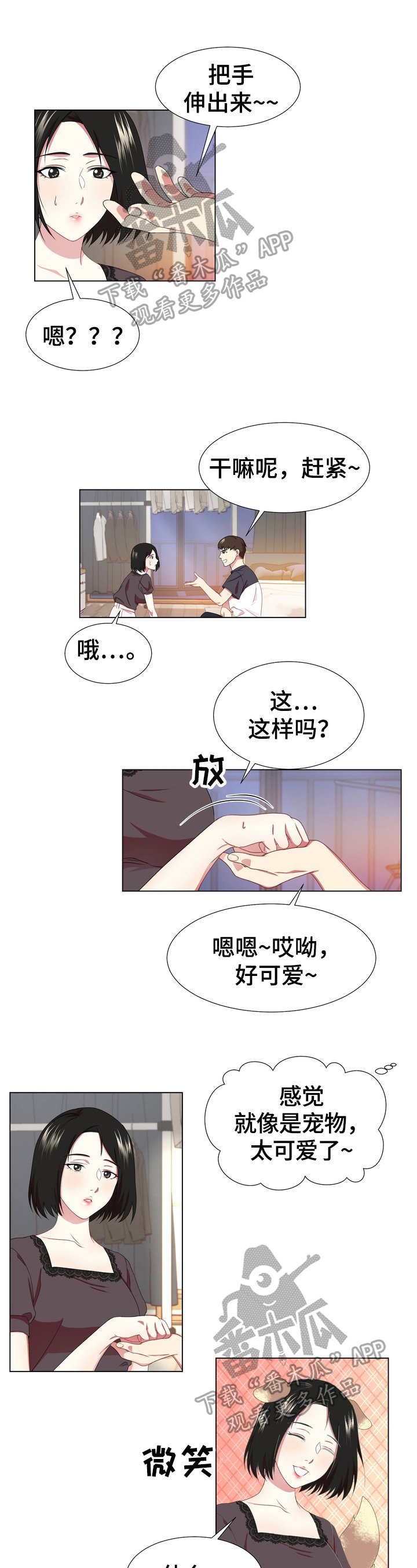 第9章：停下