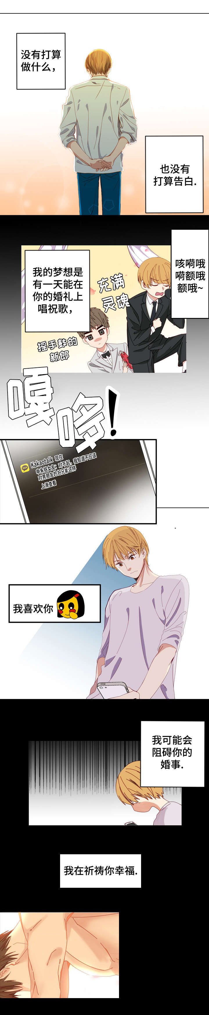 第1章：初次见面