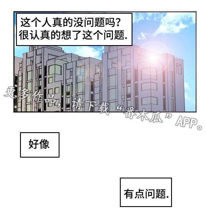 第10章：第一次