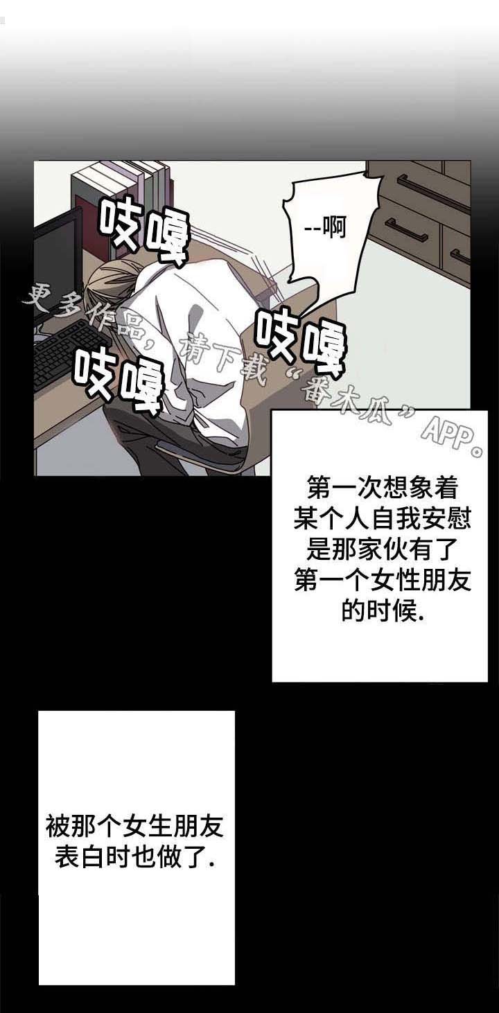 第10章：第一次
