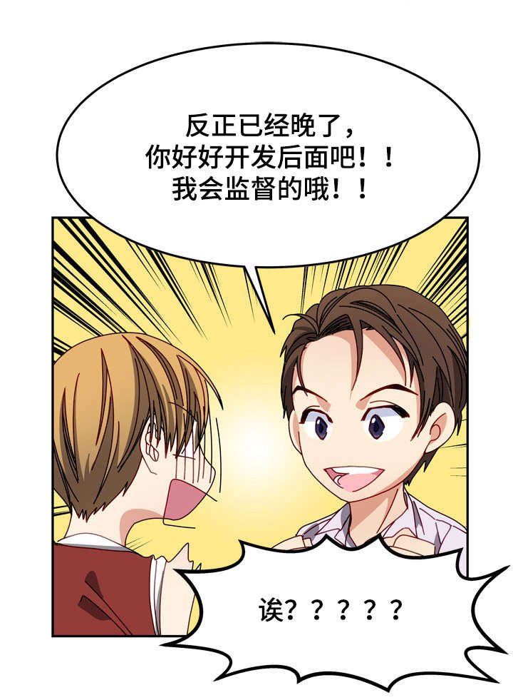第10章：第一次