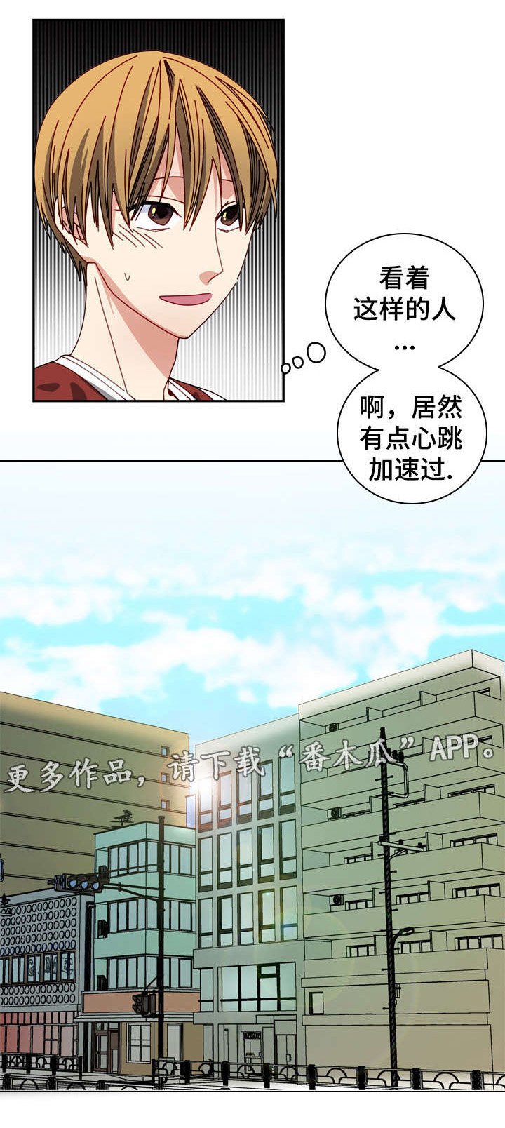 第11章：因为你，多开心