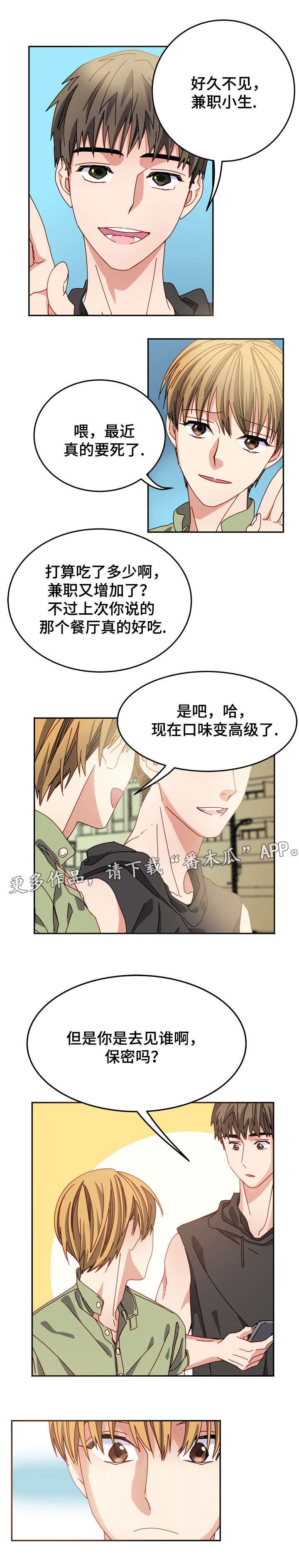 第11章：因为你，多开心