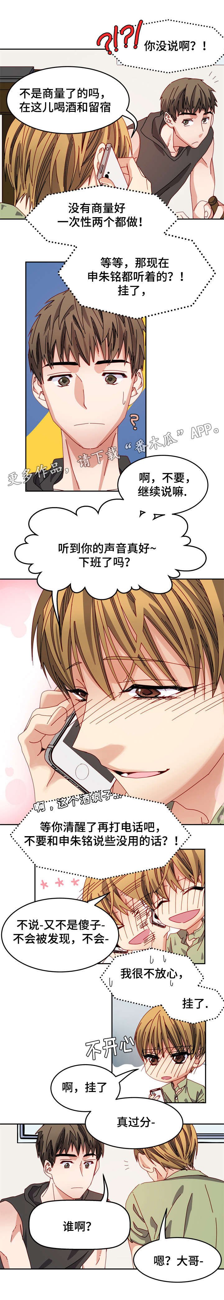 第12章：惩罚