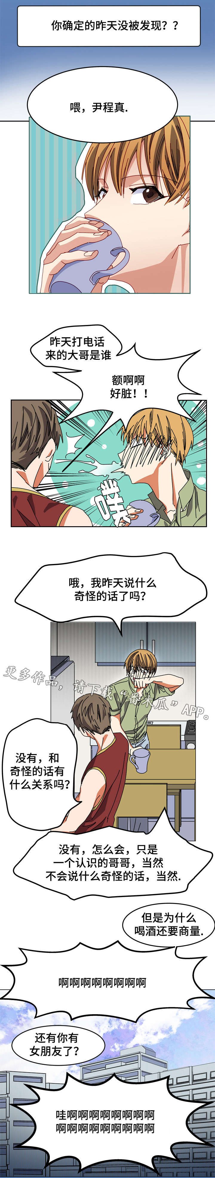 第12章：惩罚