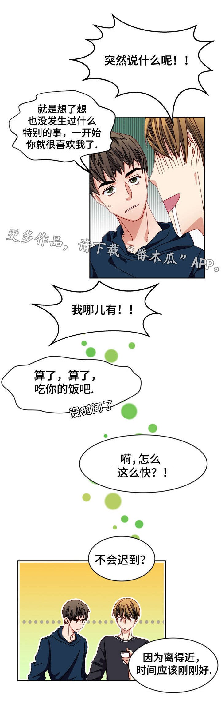 第14章：看电影吗