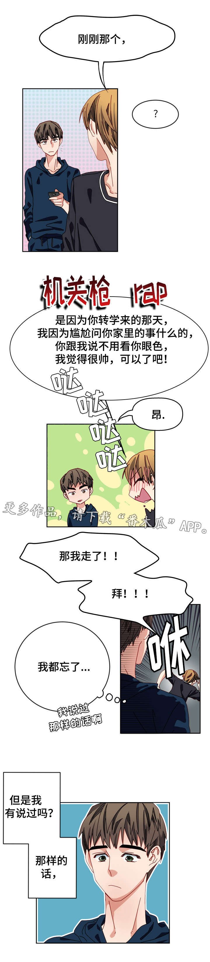 第14章：看电影吗