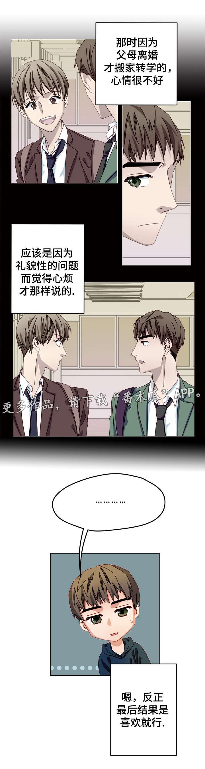 第14章：看电影吗