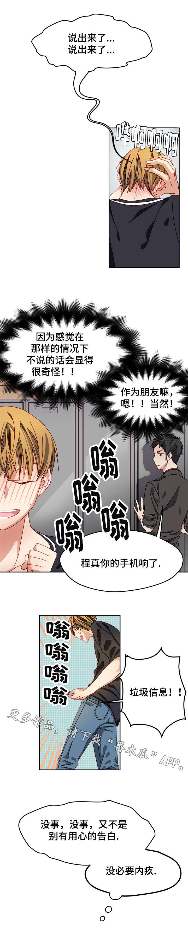 第14章：看电影吗
