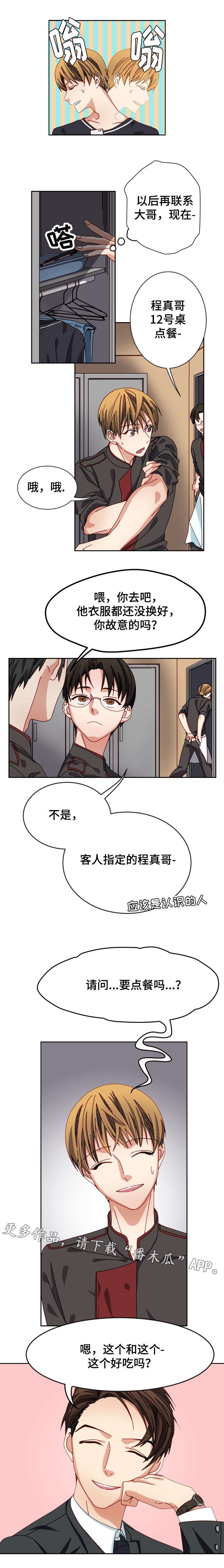 第14章：看电影吗