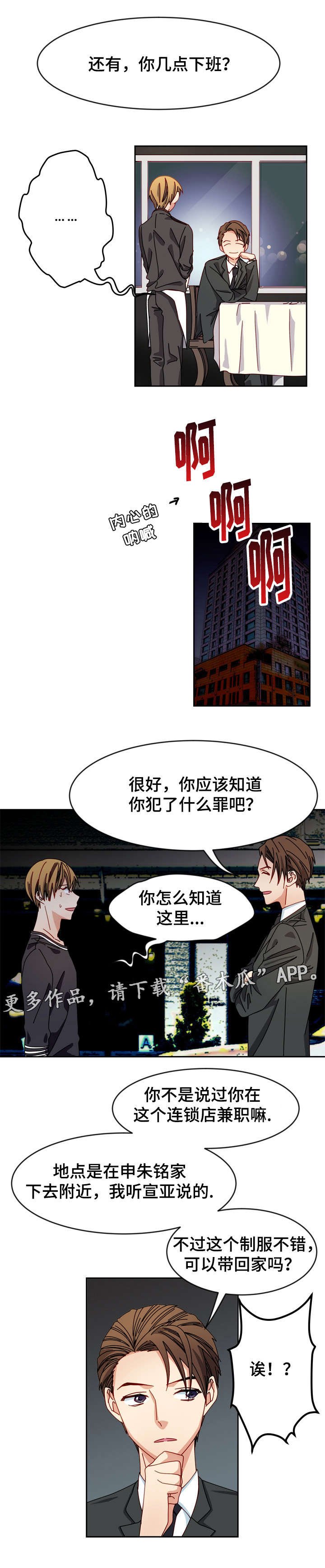 第14章：看电影吗