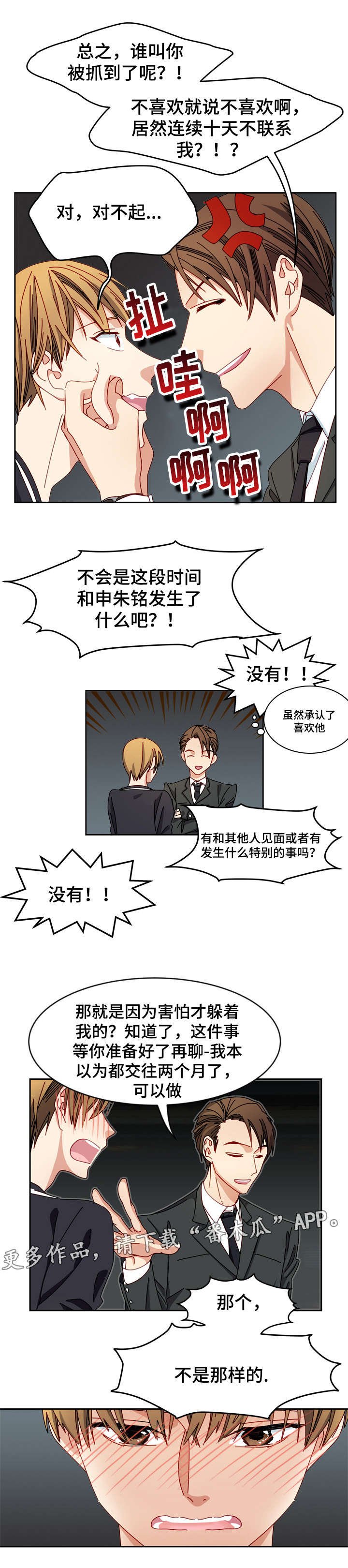 第14章：看电影吗