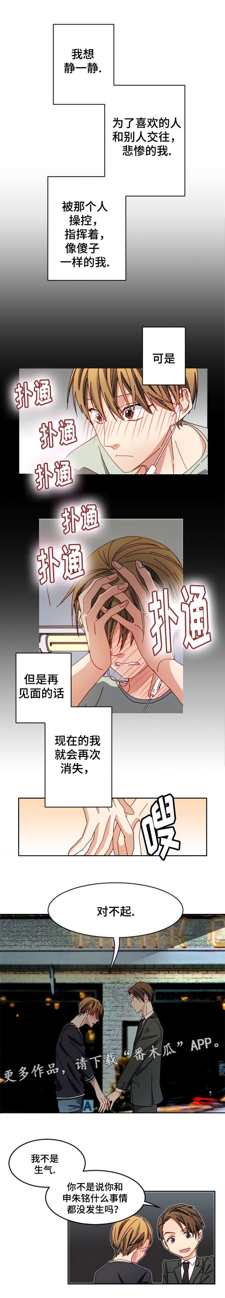 第14章：看电影吗