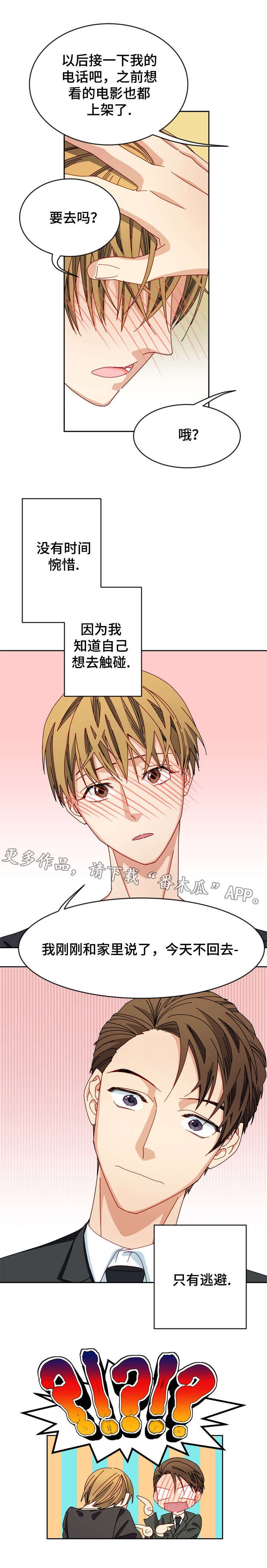 第14章：看电影吗