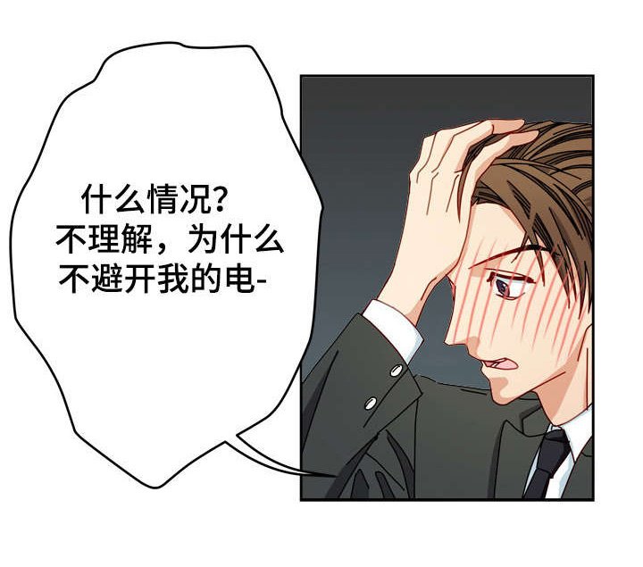 第15章：去我家吧