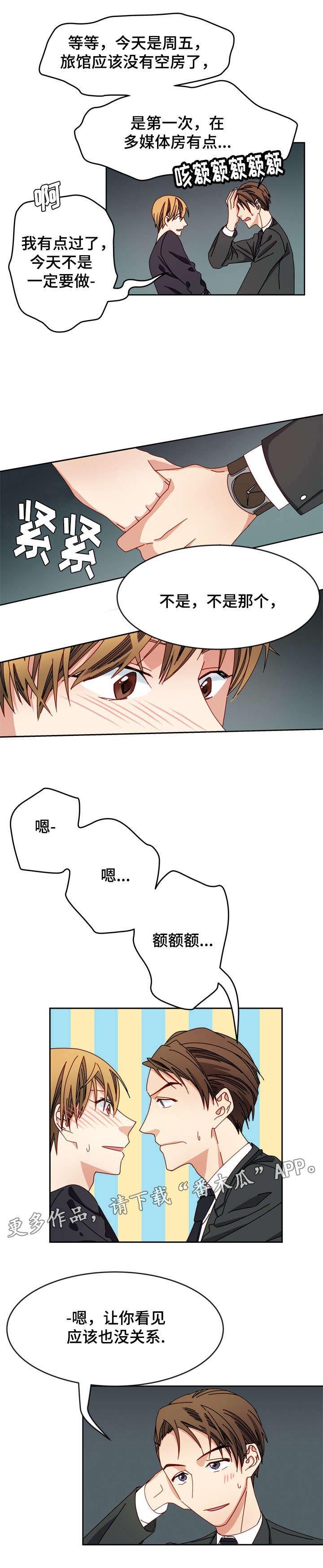 第15章：去我家吧