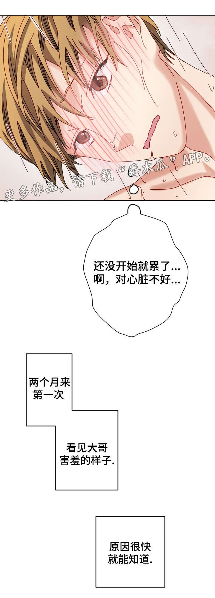 第15章：去我家吧