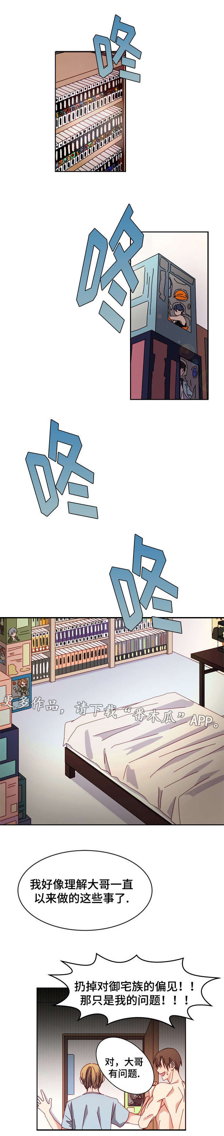 第15章：去我家吧