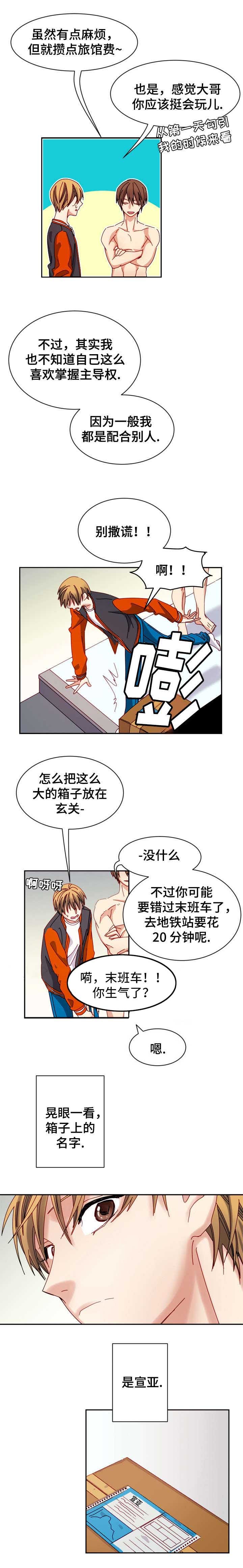 第17章：意外发现