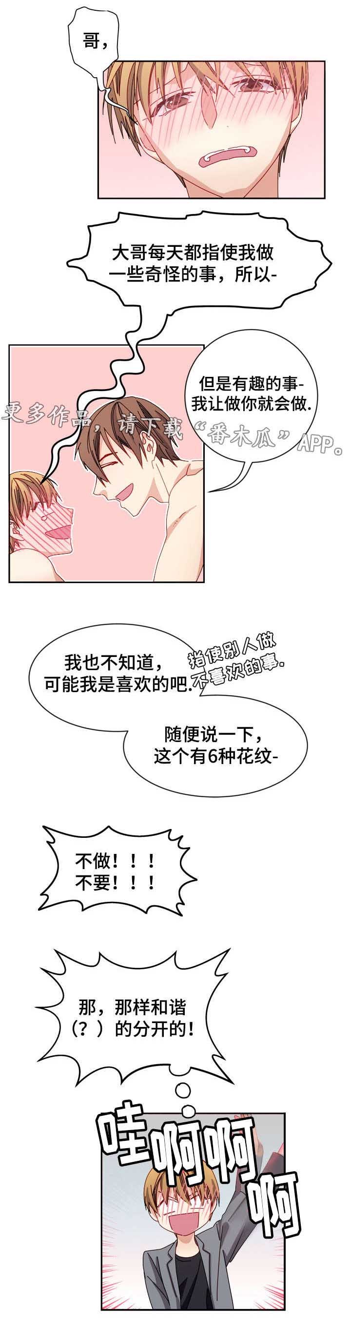 第18章：不联系