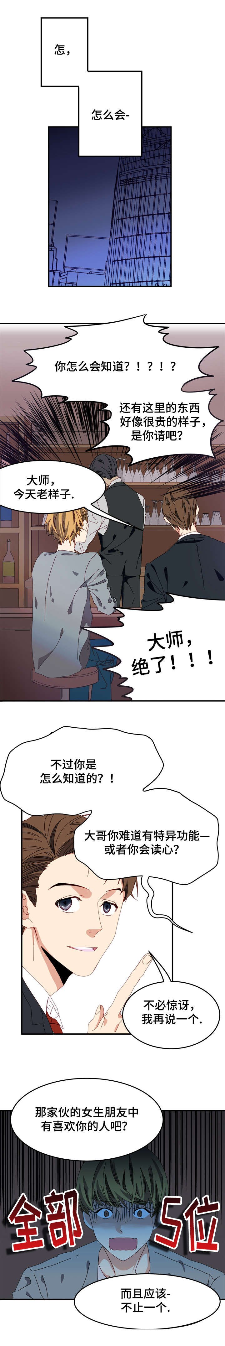 第2章：约定