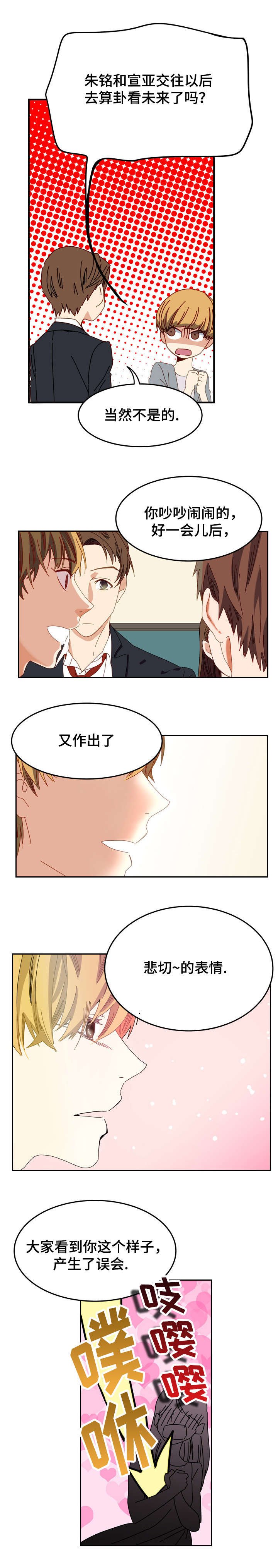 第2章：约定