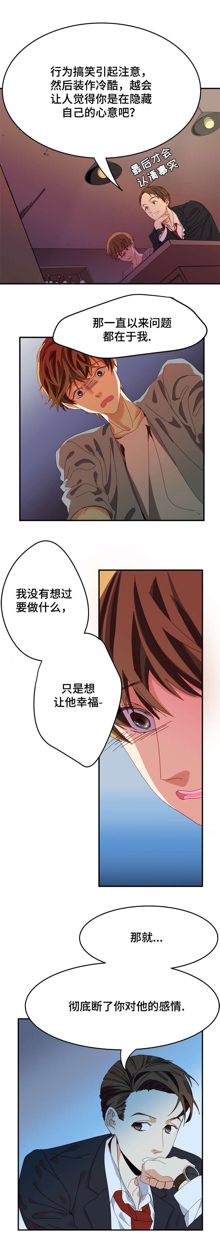 第2章：约定