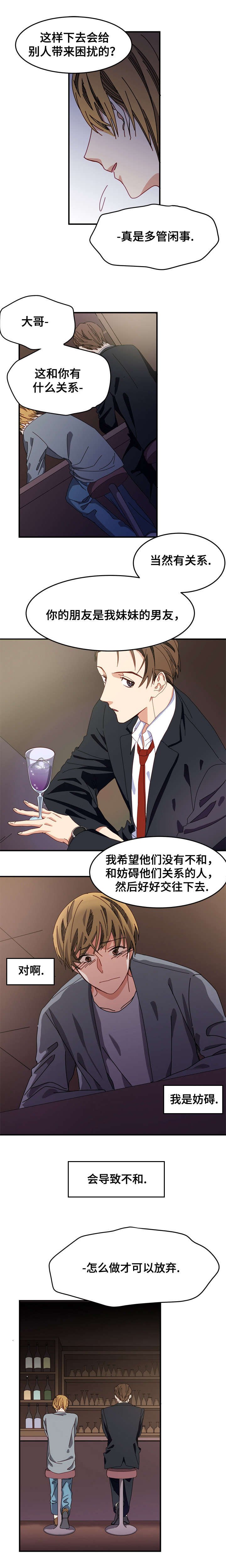 第2章：约定