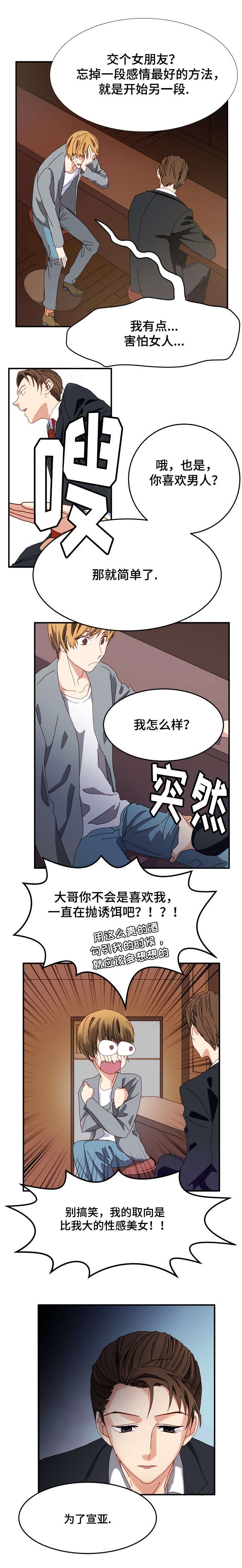 第2章：约定