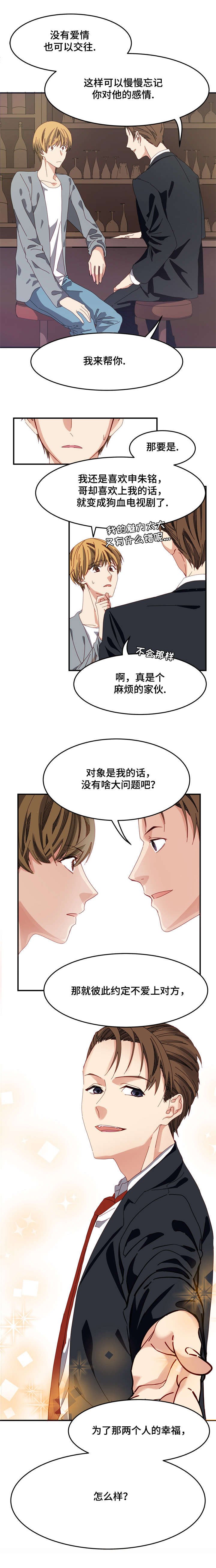 第2章：约定