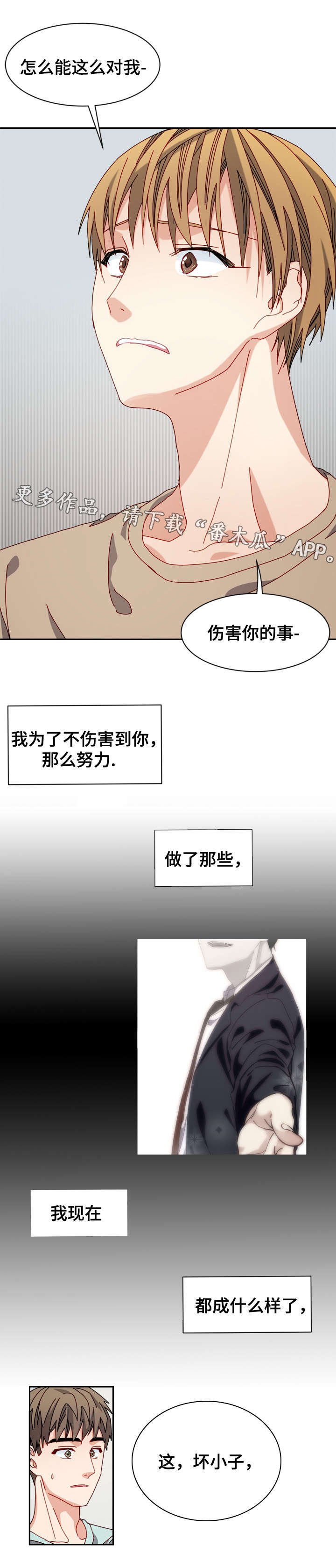 第22章：质疑