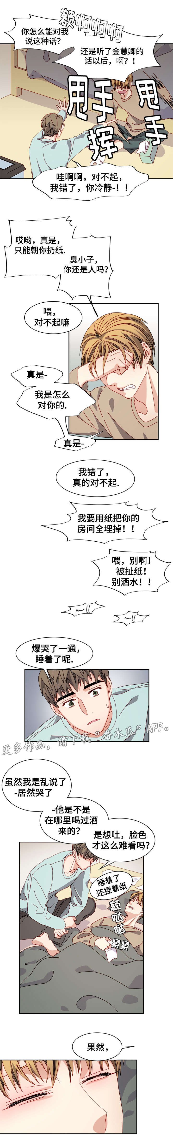 第22章：质疑