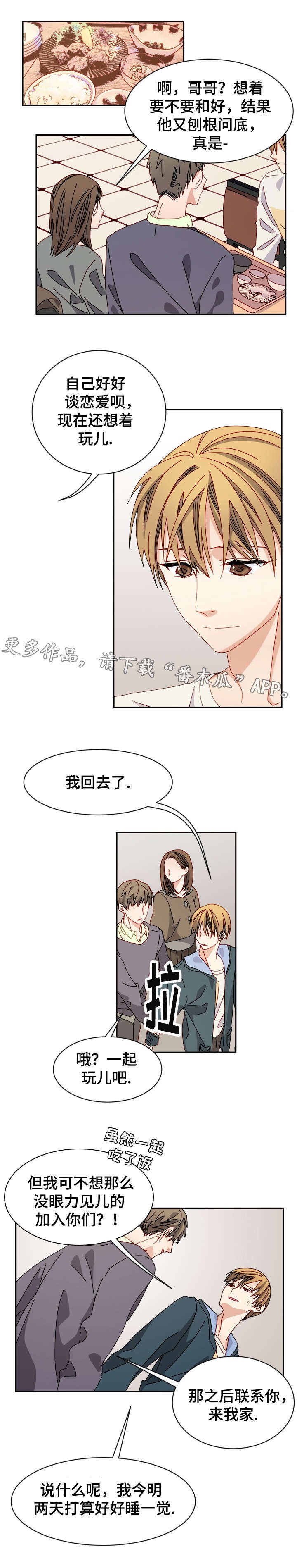 第22章：质疑