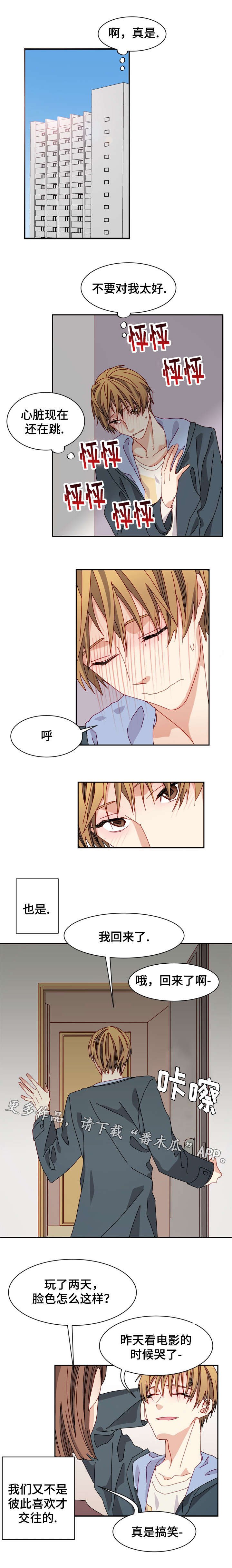第23章：暴露
