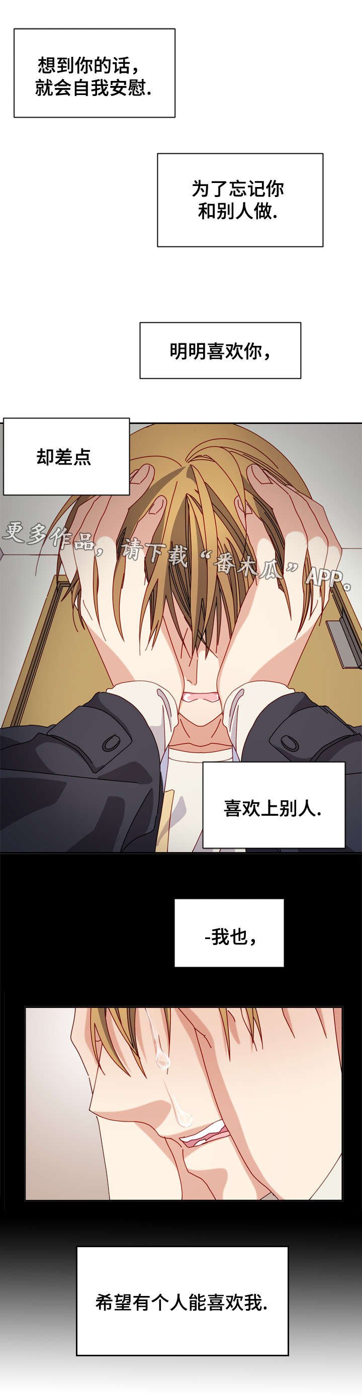 第23章：暴露