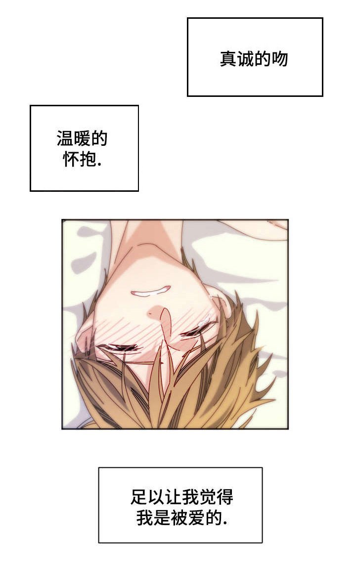 第23章：暴露