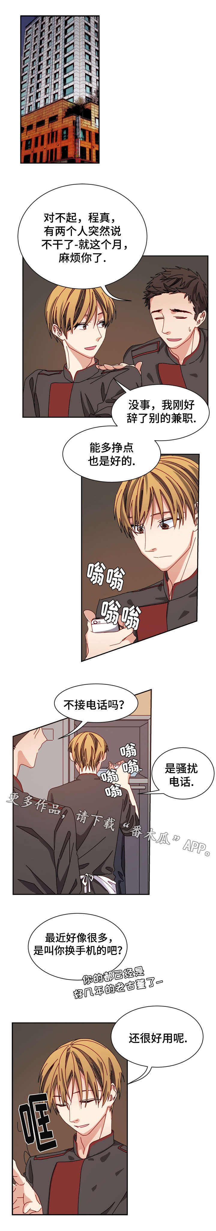 第23章：暴露