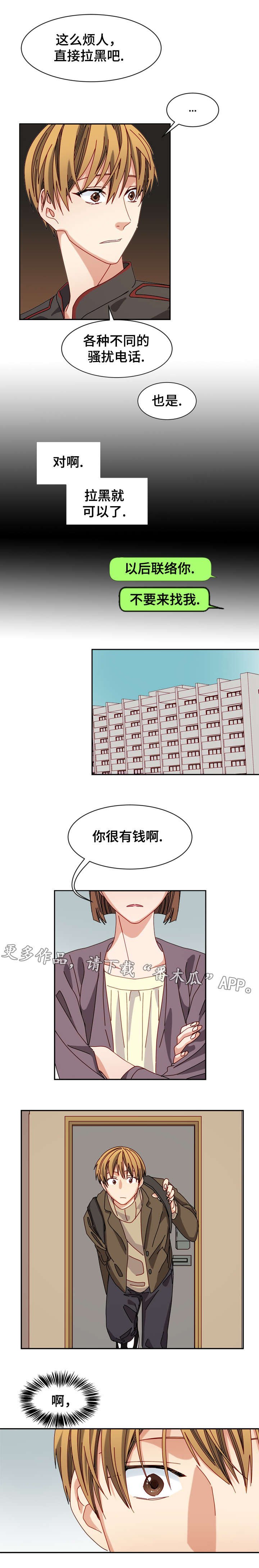 第23章：暴露