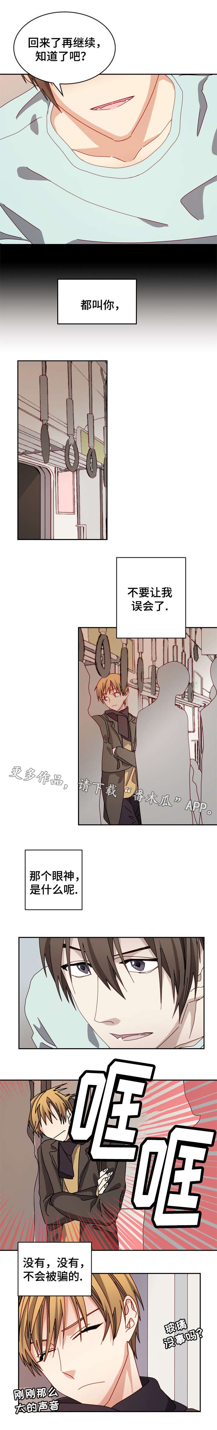 第27章：等你回来