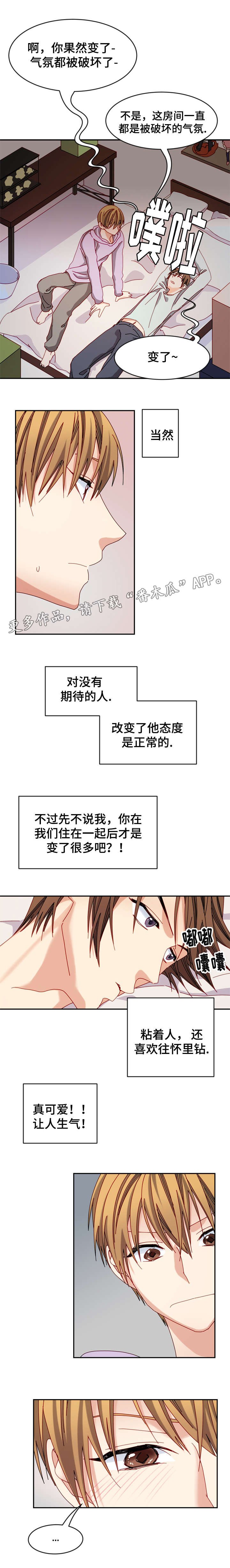 第28章：即使不是真心
