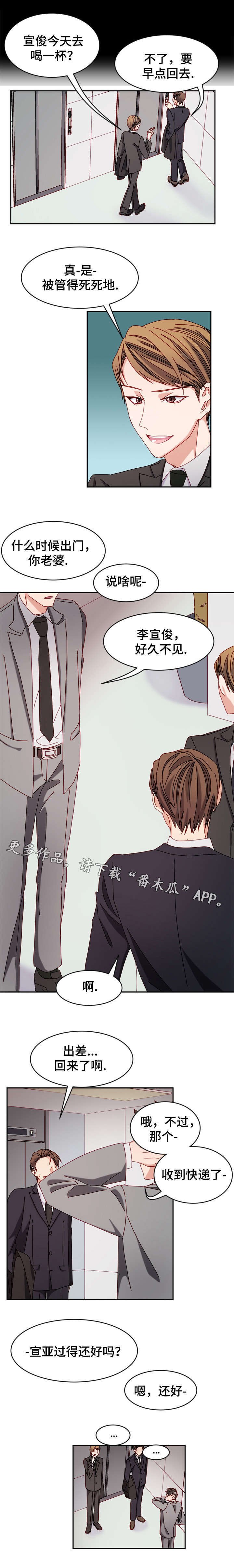 第31章：特别服务