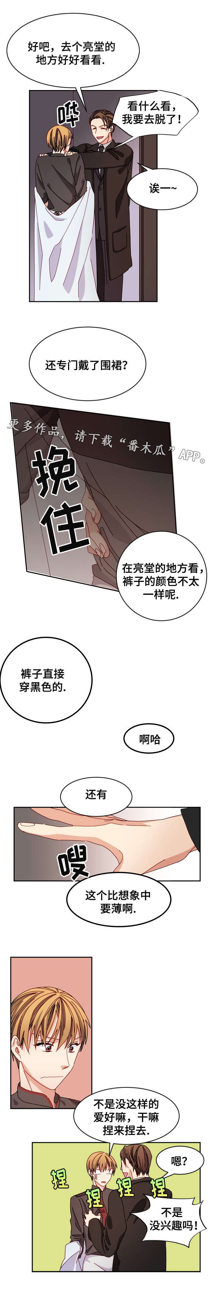 第31章：特别服务