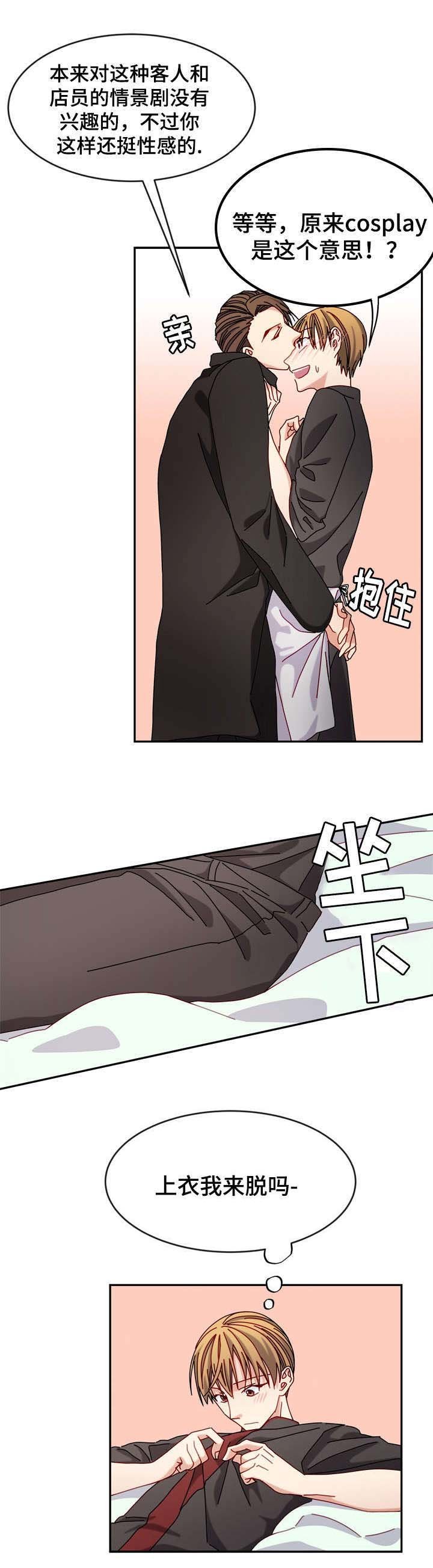 第31章：特别服务
