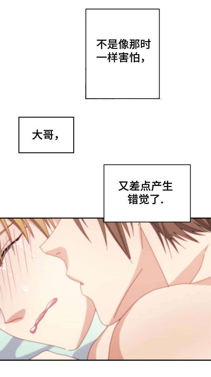 第32章：问不出口