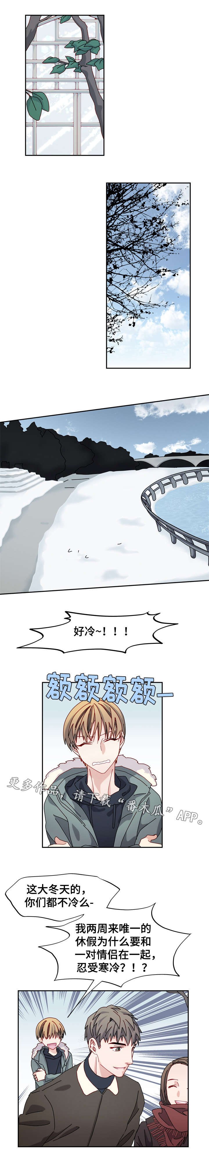 第33章：介绍对象？