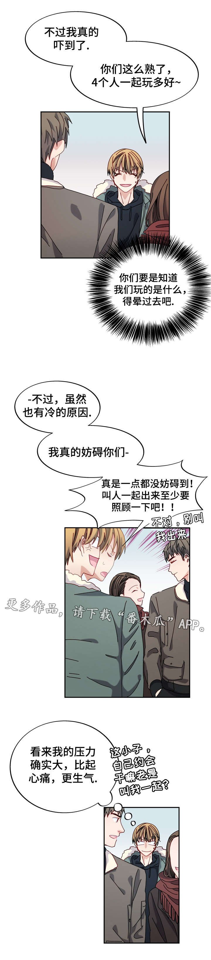 第33章：介绍对象？