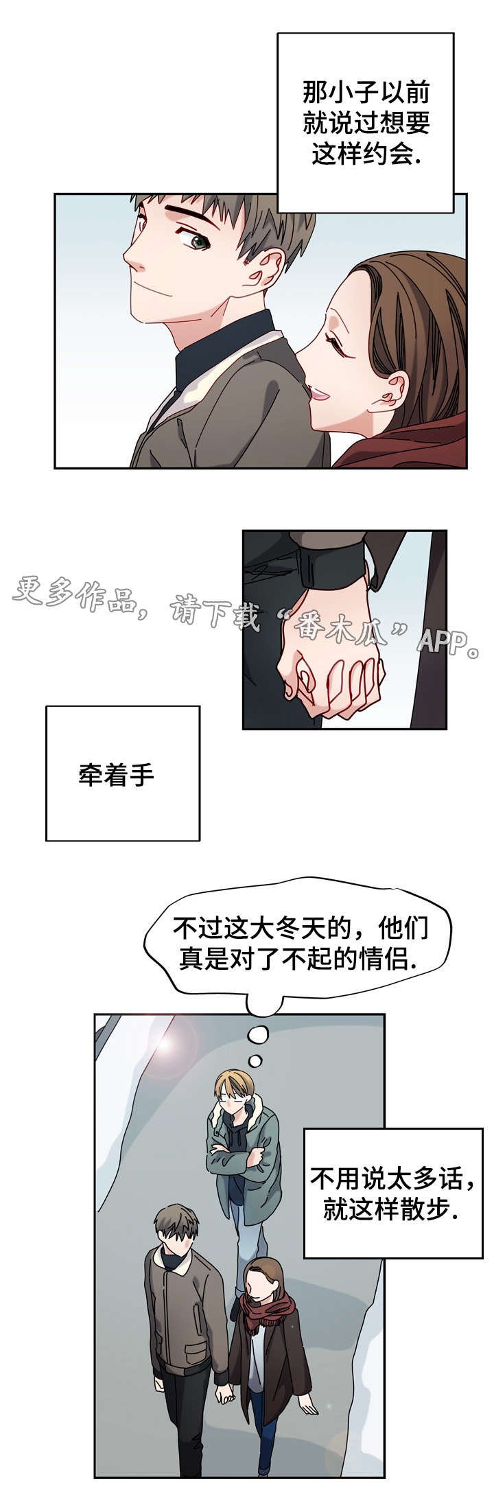 第33章：介绍对象？