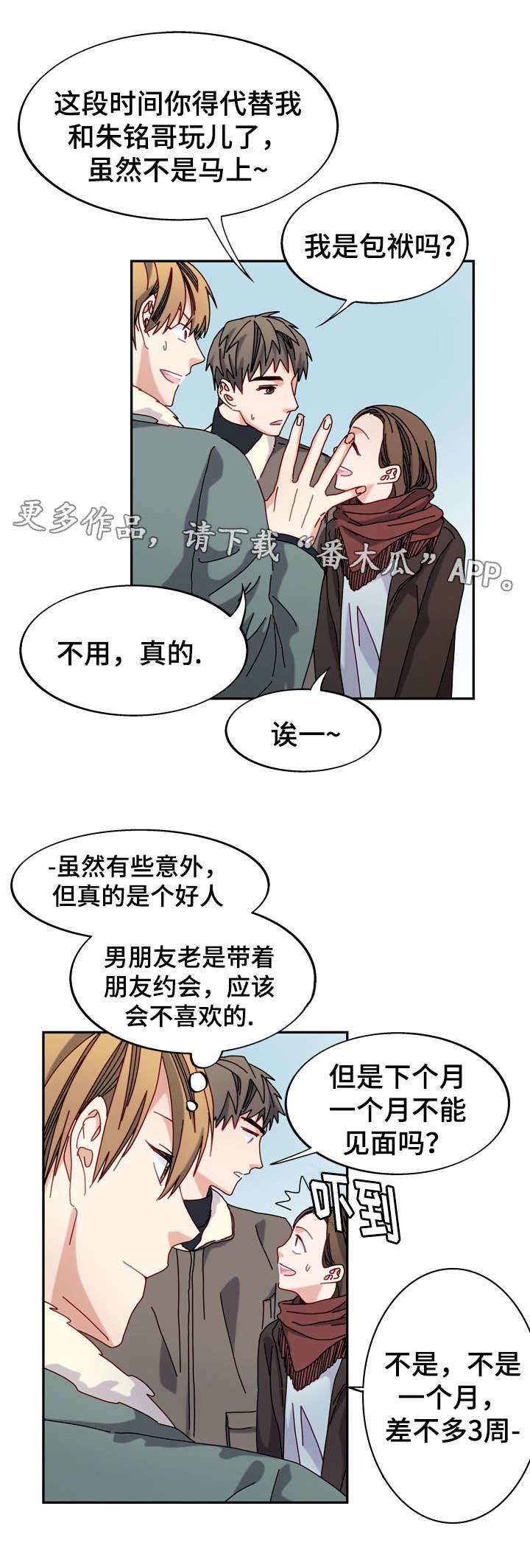 第33章：介绍对象？