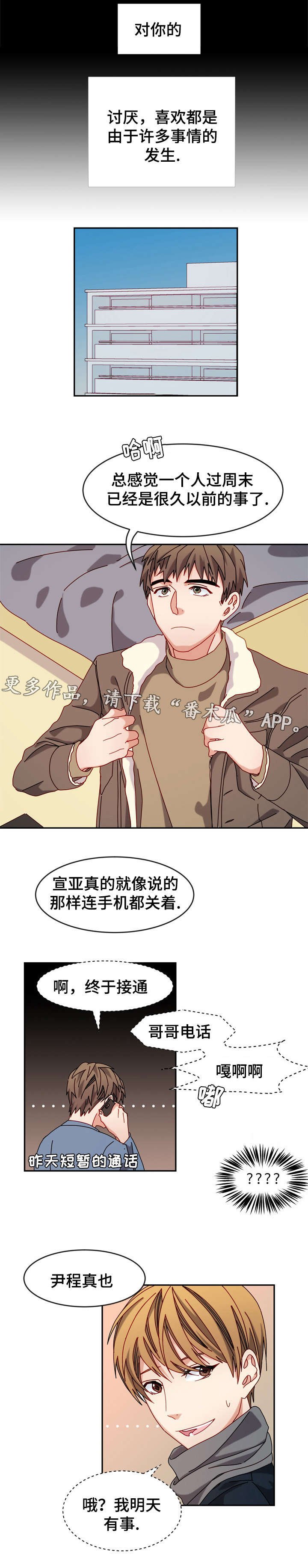 第35章：书店